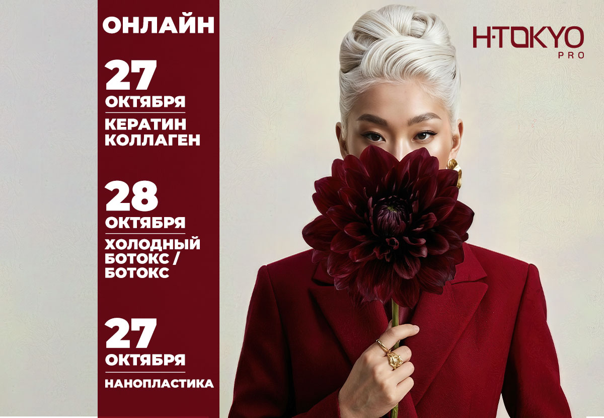 Онлайн 27 28 27